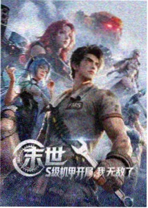 竹影客谈武侠标题图